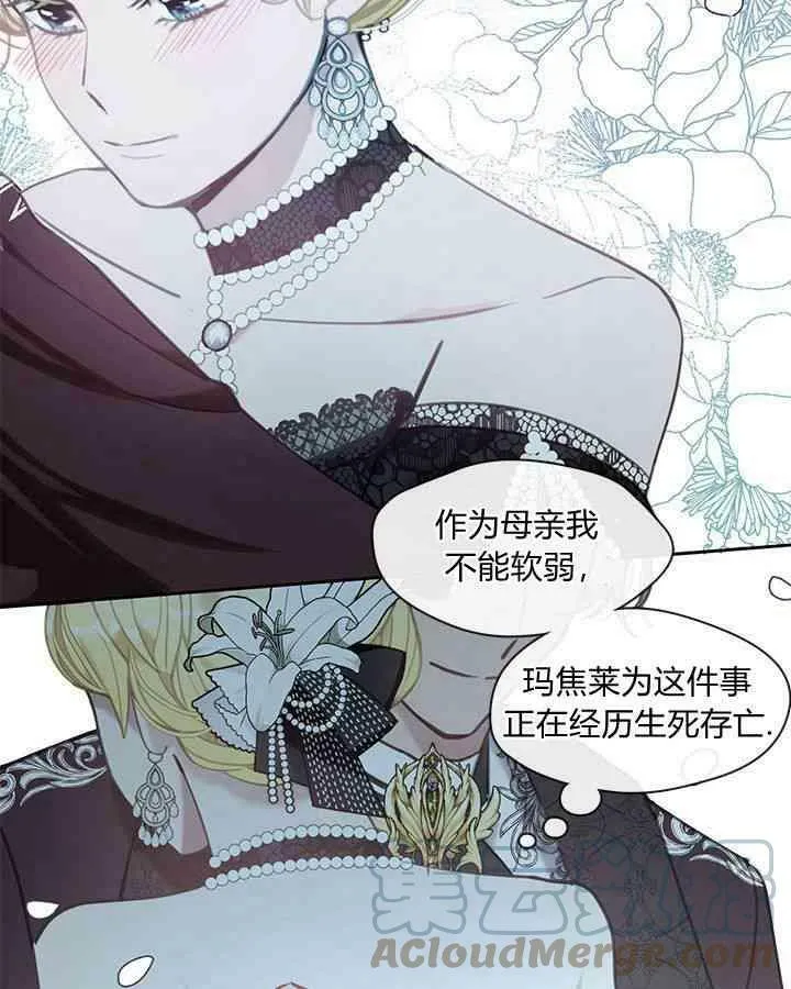 第49话 第109页