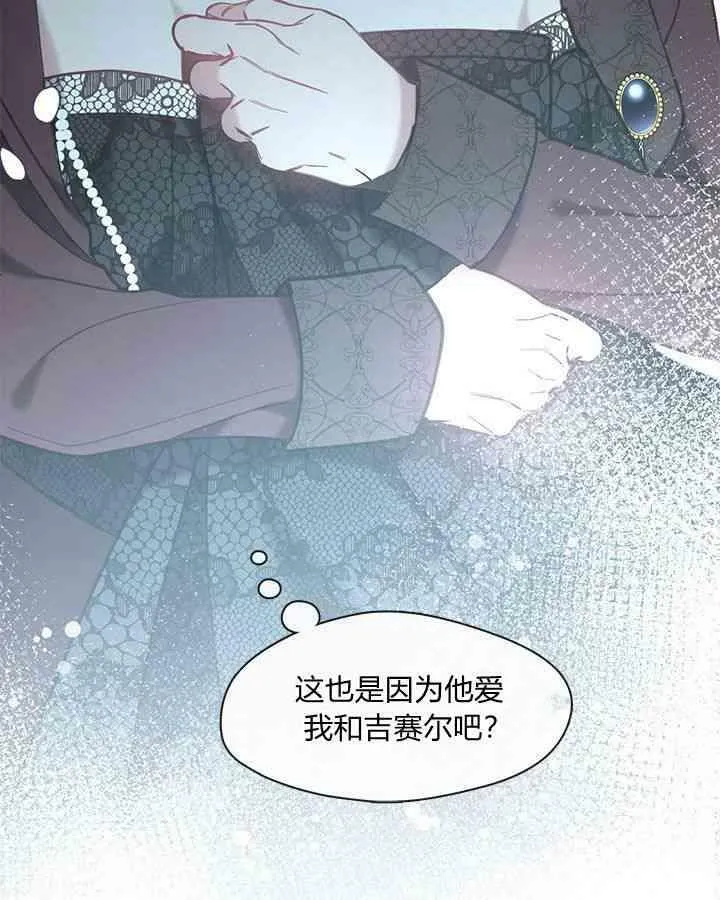 第49话 第110页