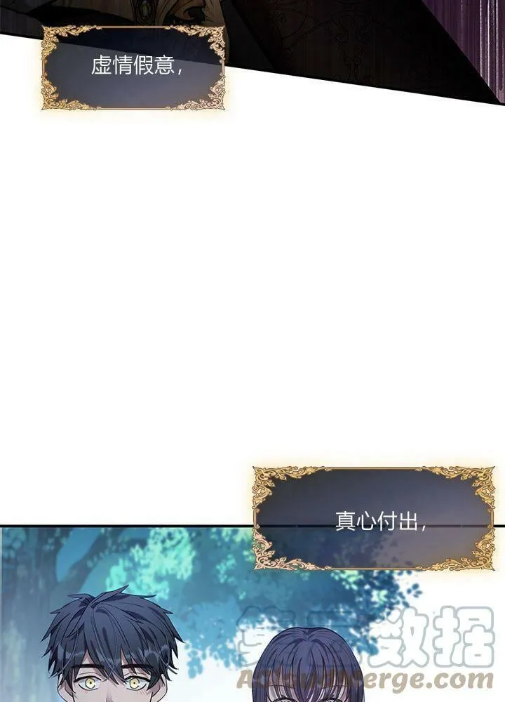 第49话 第113页
