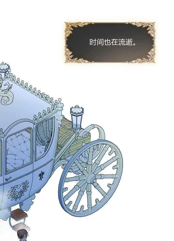 第49话 第116页