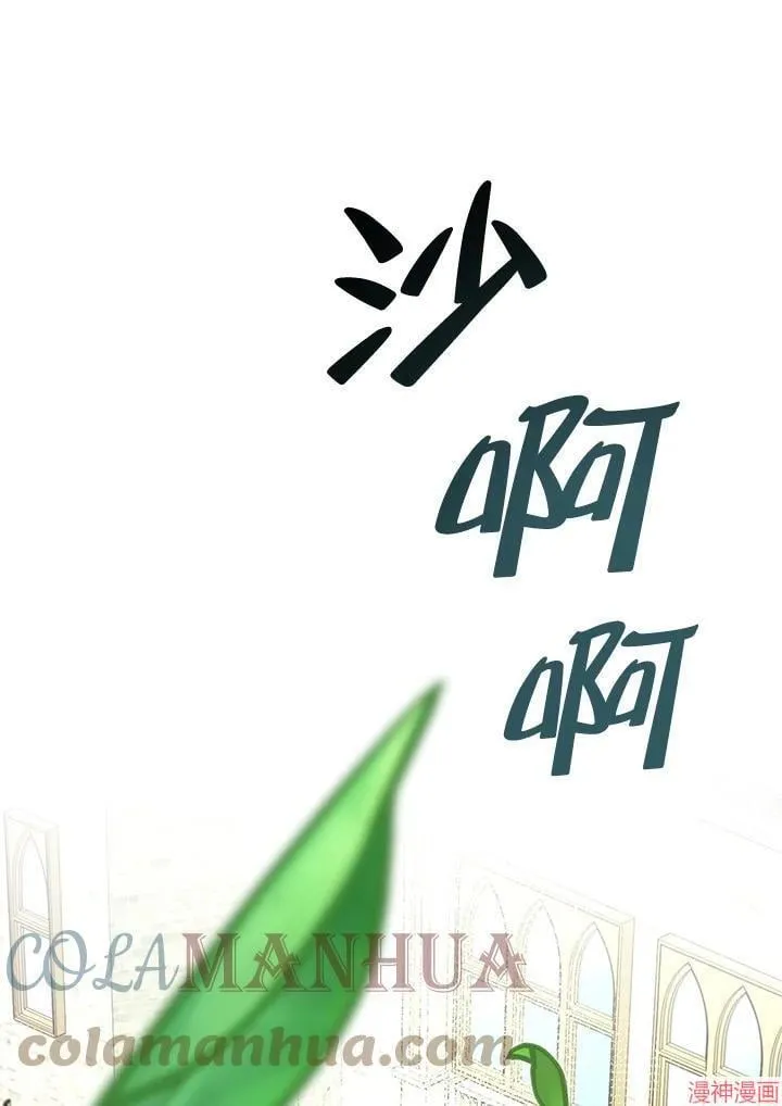 第50话 第1页