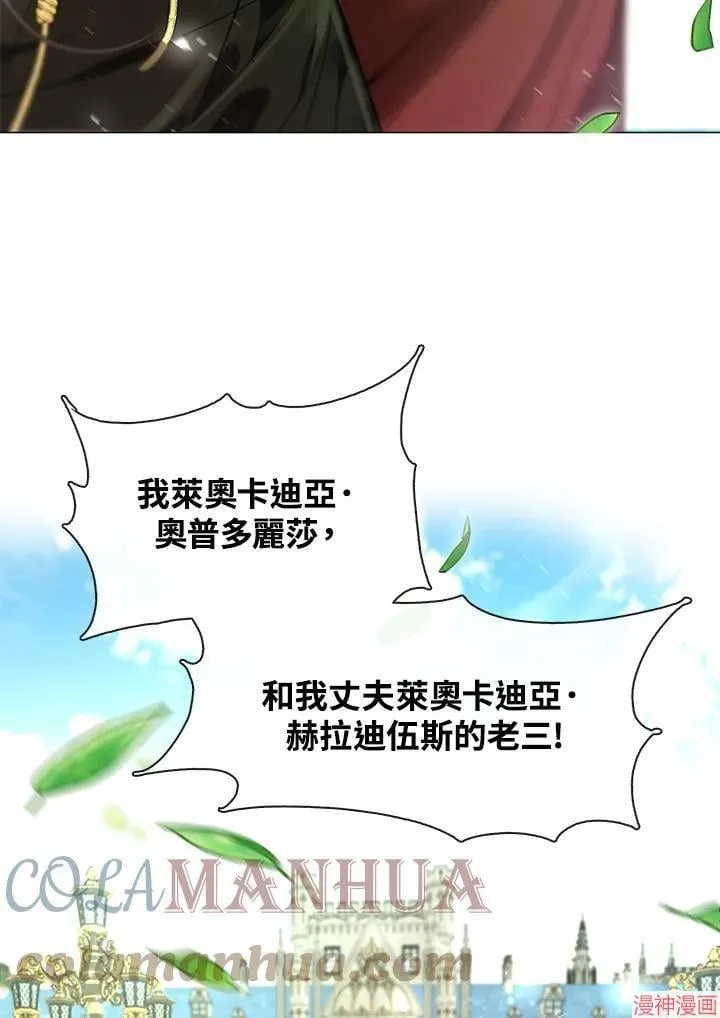第50话 第5页