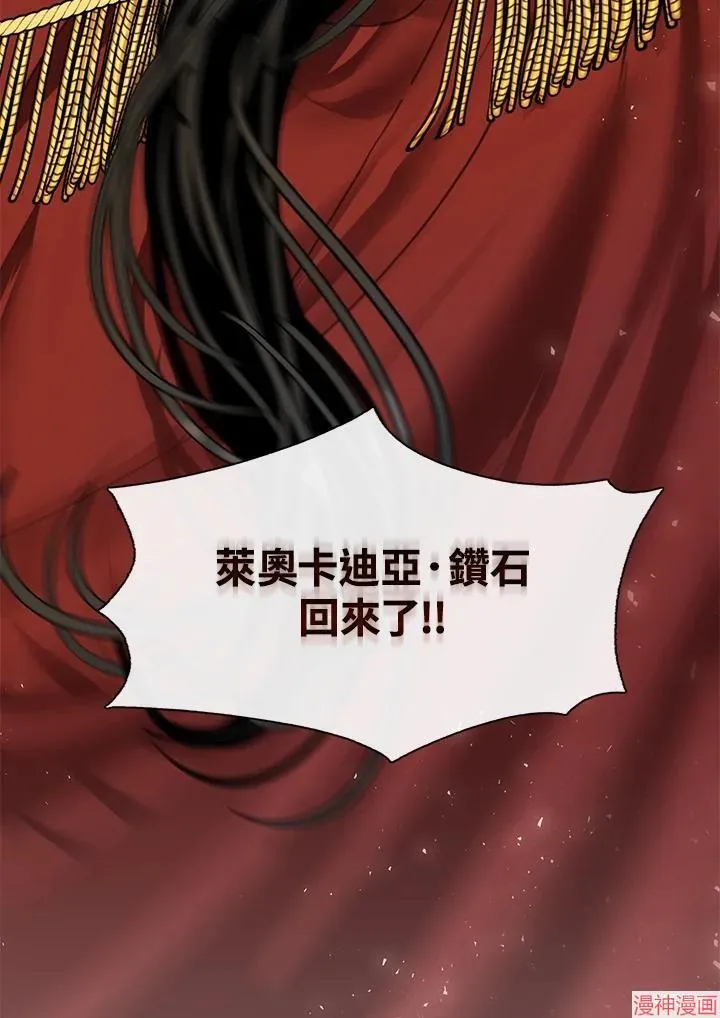 第50话 第7页