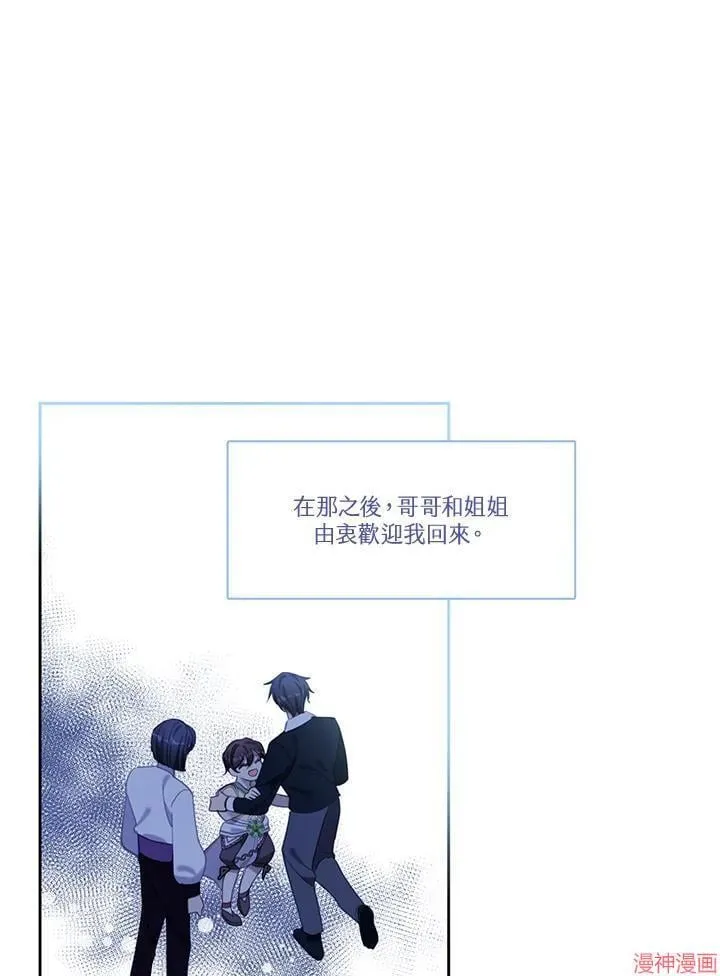 第50话 第22页