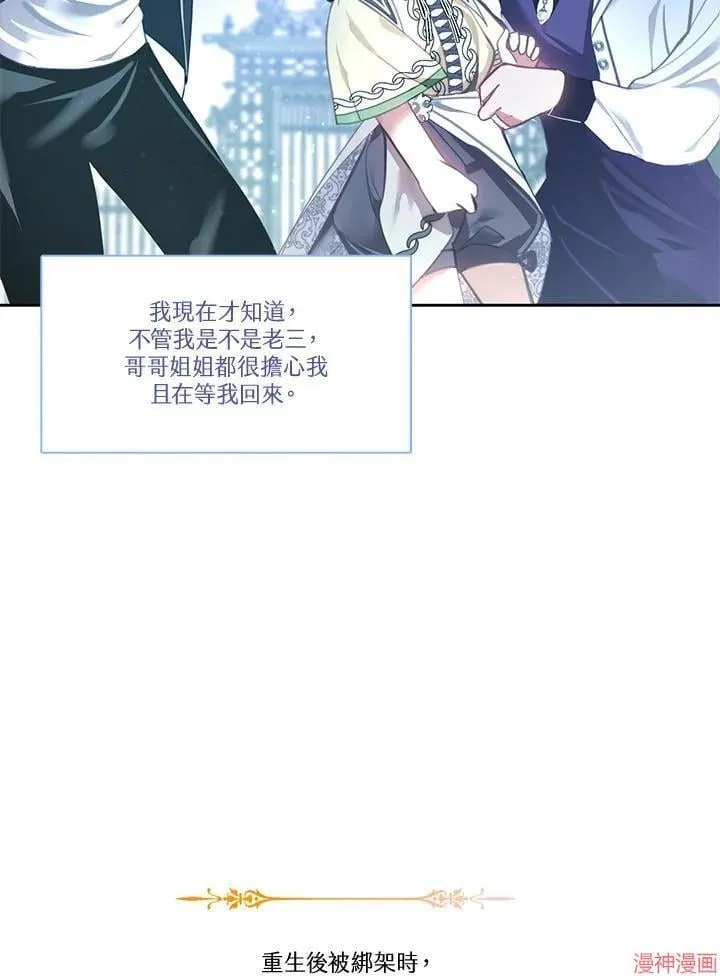 第50话 第24页