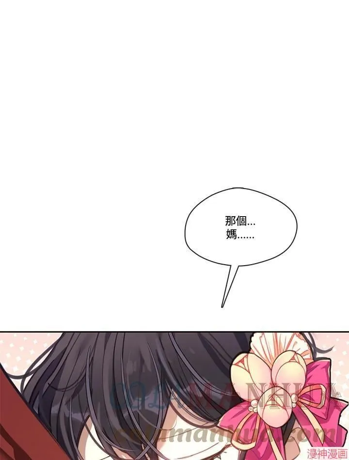 第50话 第33页