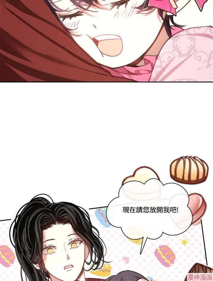 第50话 第34页