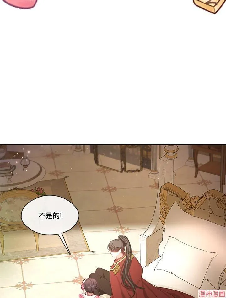 第50话 第36页