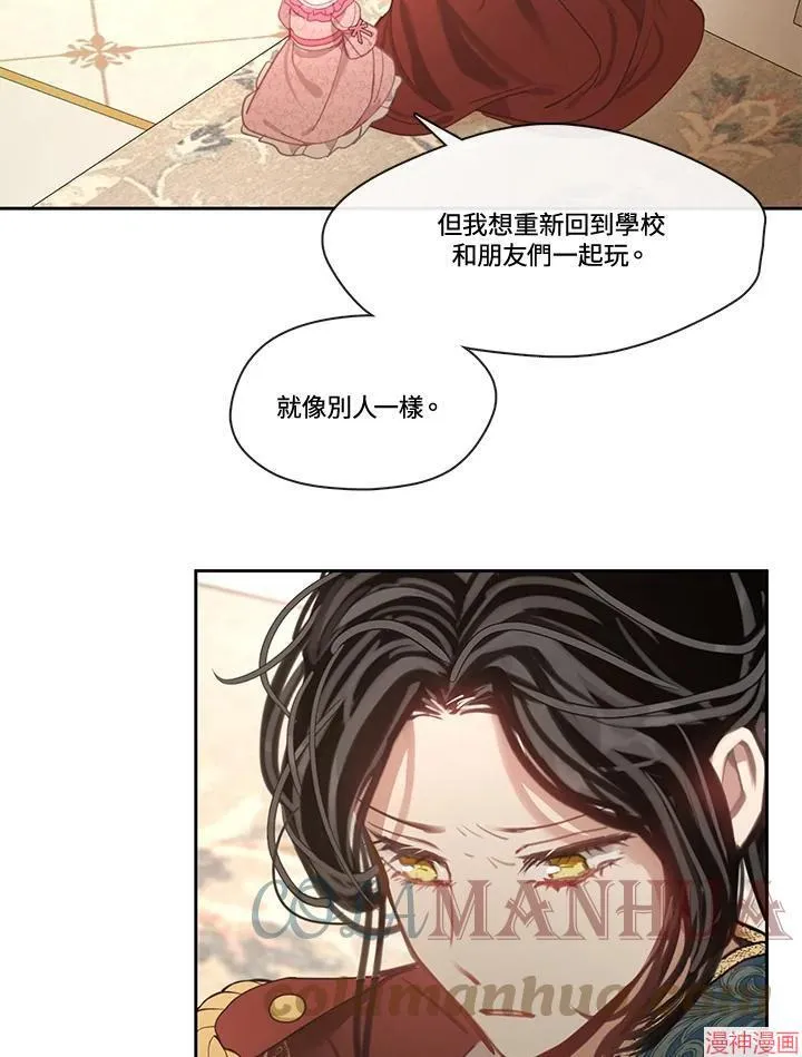第50话 第37页