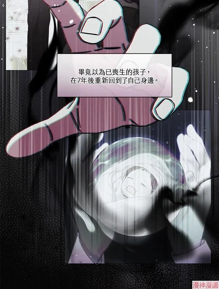 第50话 第40页