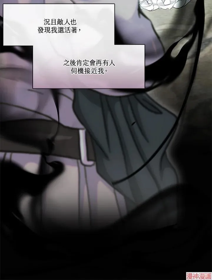 第50话 第42页