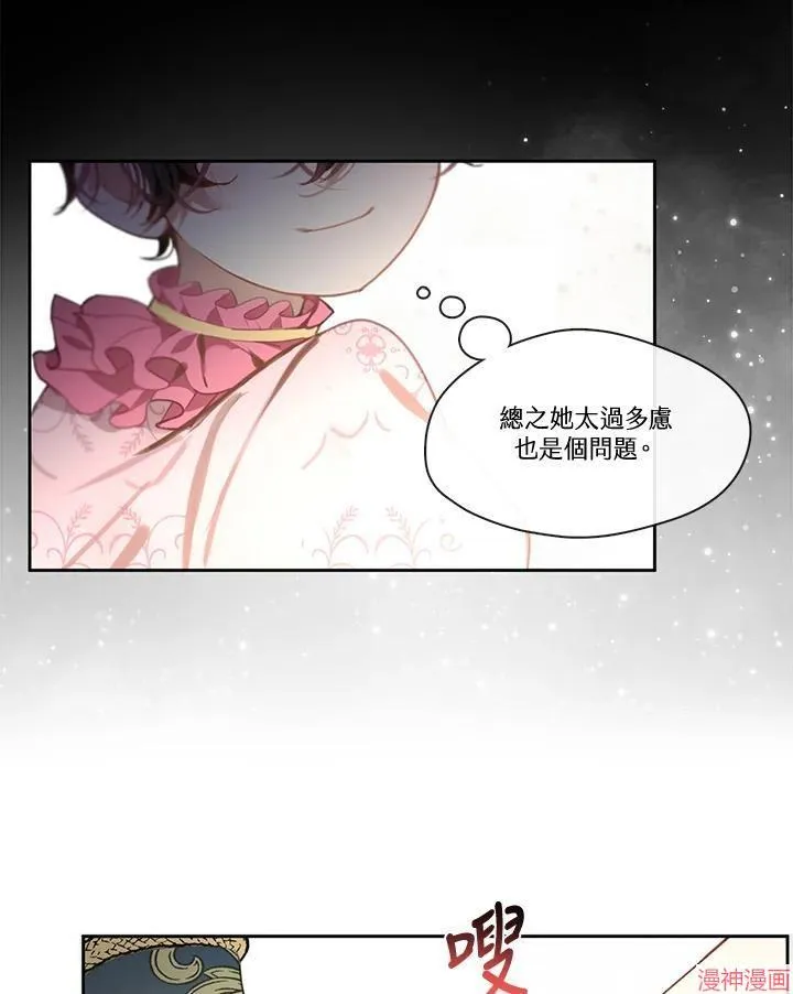 第50话 第43页