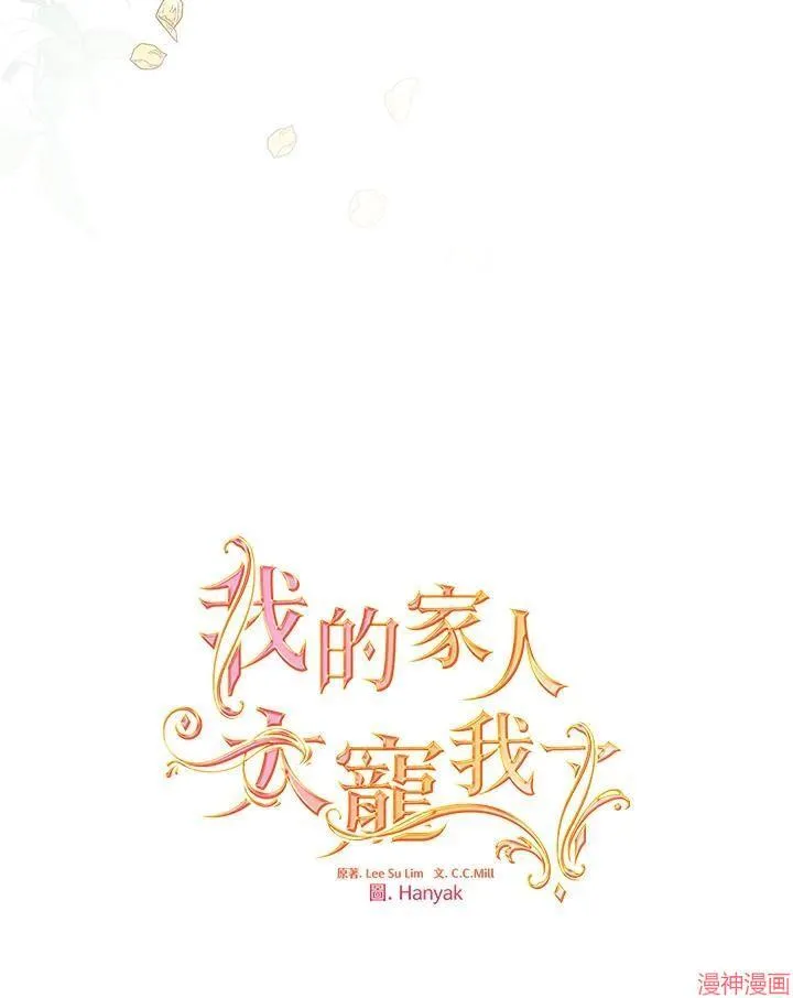 第50话 第50页