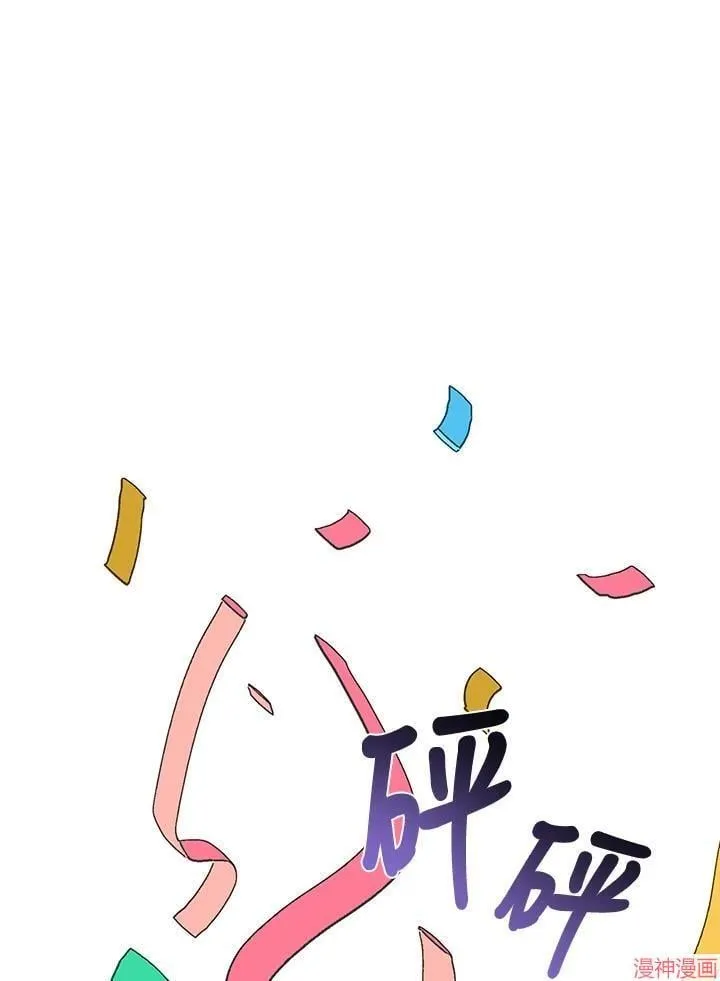 第50话 第51页