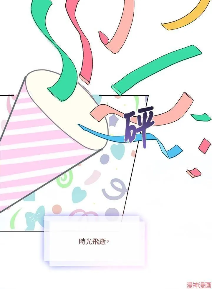 第50话 第52页