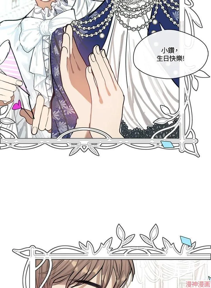第50话 第55页