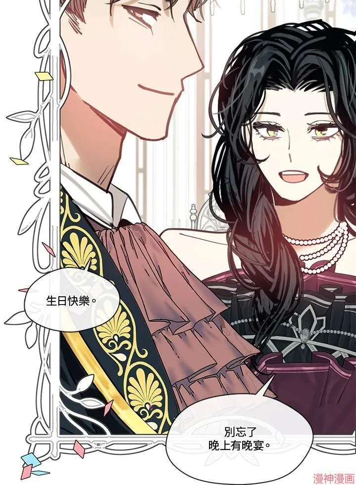 第50话 第56页