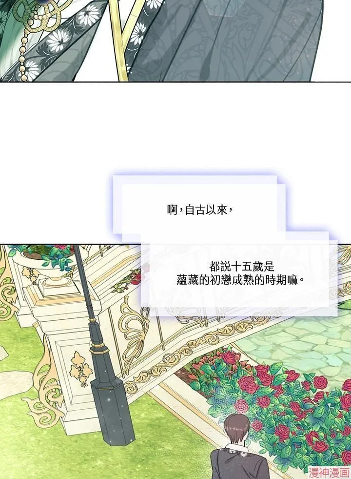 第50话 第64页