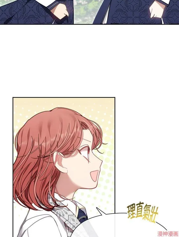 第50话 第79页