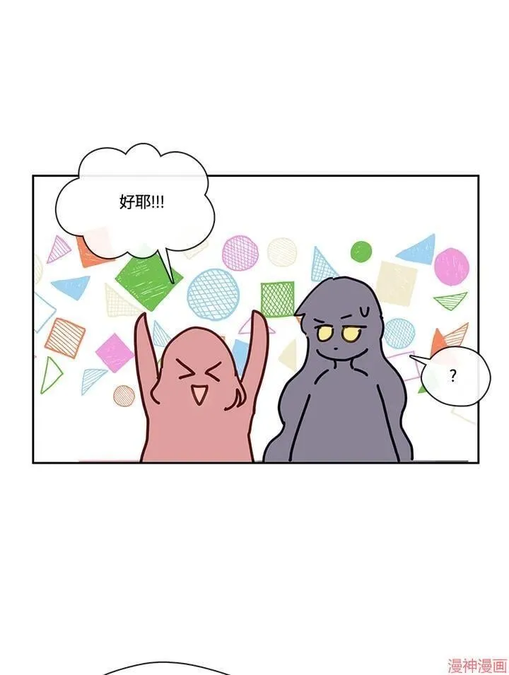 第50话 第81页