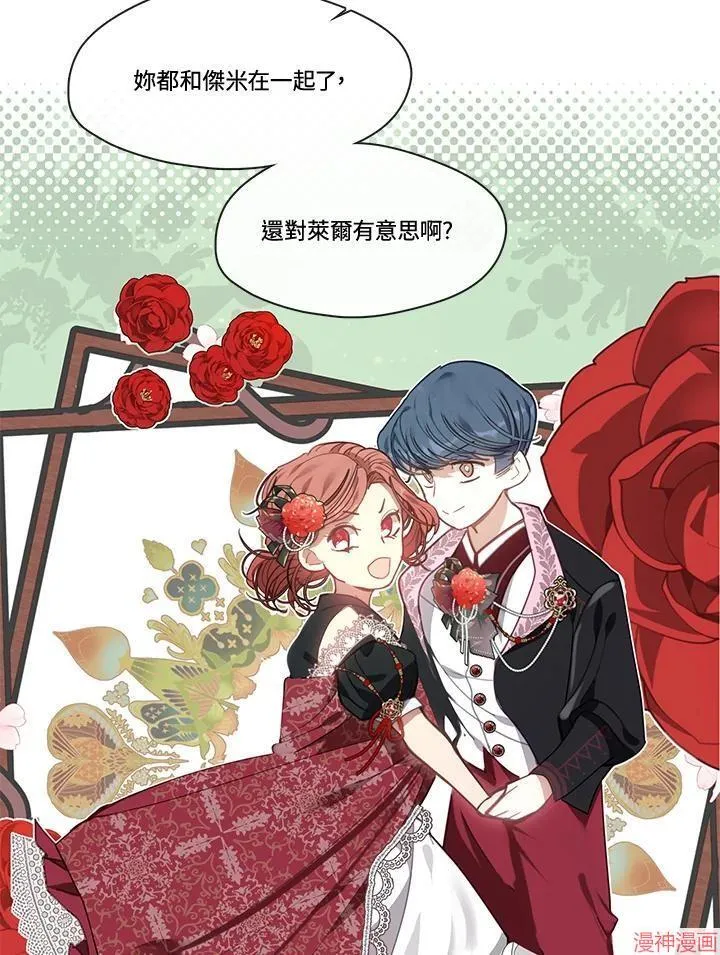 第50话 第82页