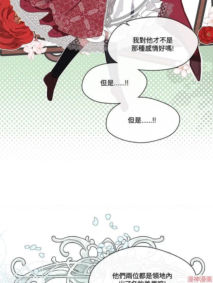 第50话 第83页