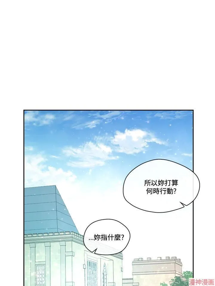 第50话 第87页