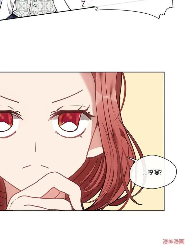 第50话 第91页