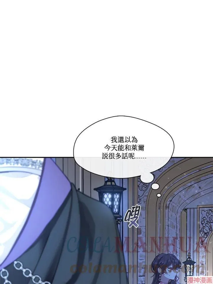 第50话 第105页