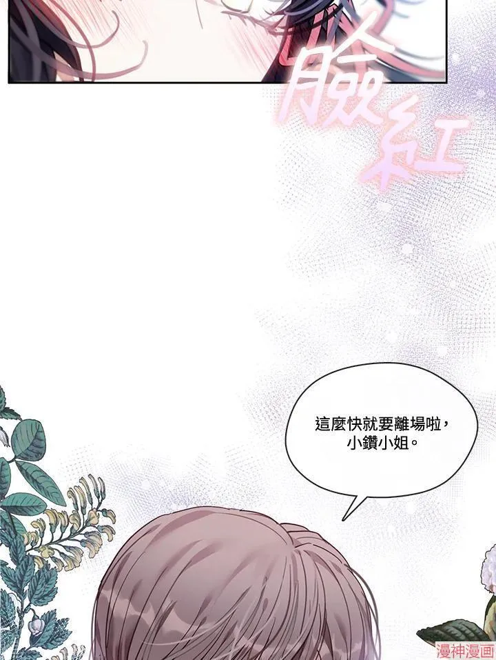 第50话 第107页
