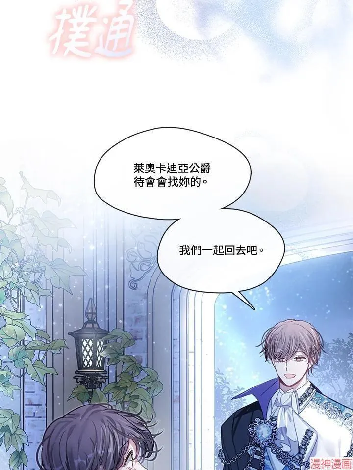 第50话 第110页