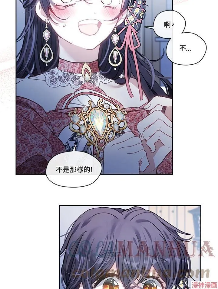 第50话 第113页