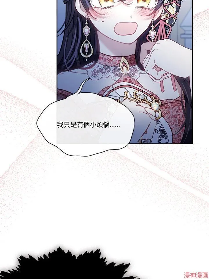 第50话 第114页