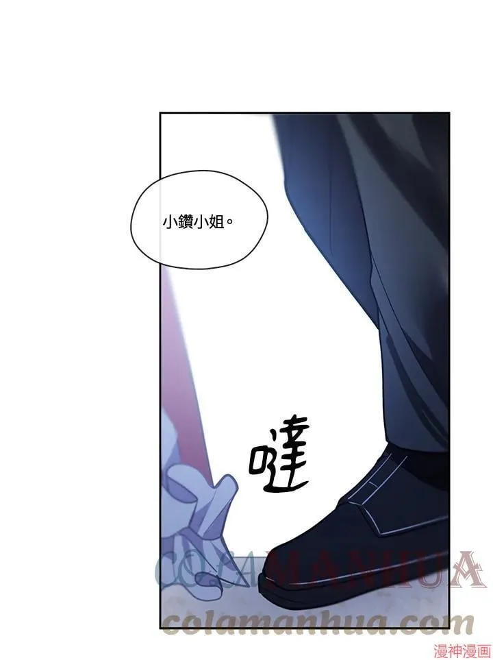 第50话 第117页