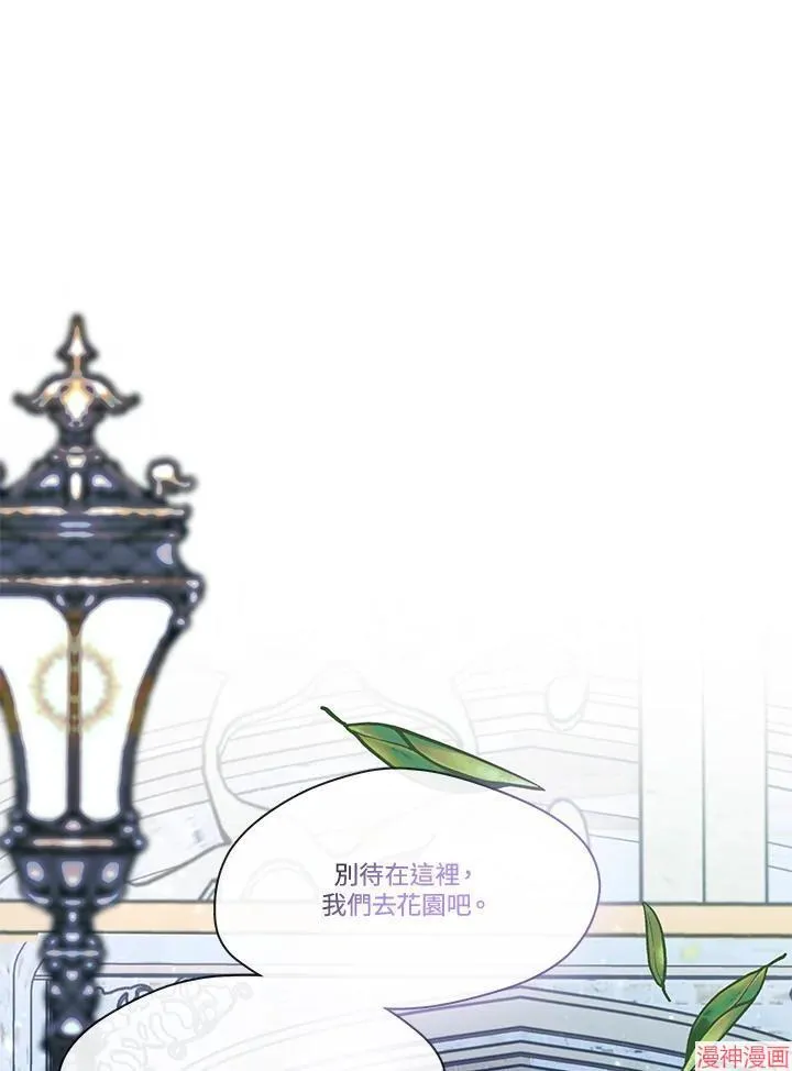 第50话 第118页