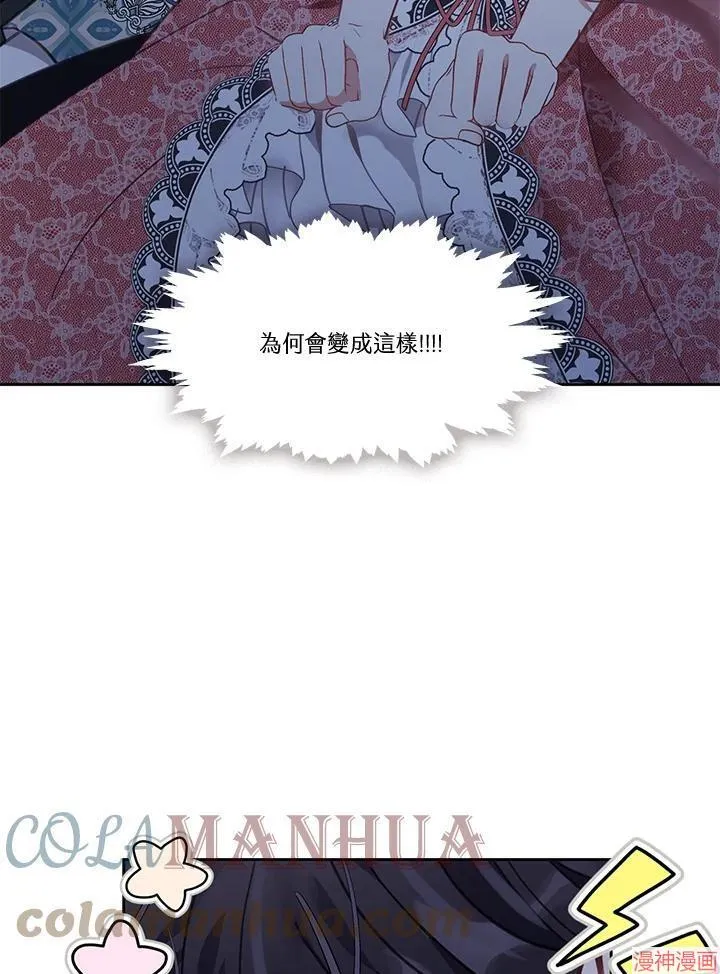 第50话 第125页