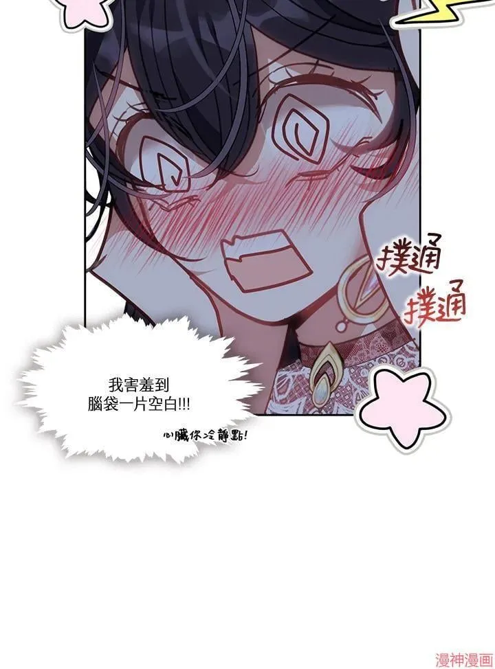 第50话 第126页