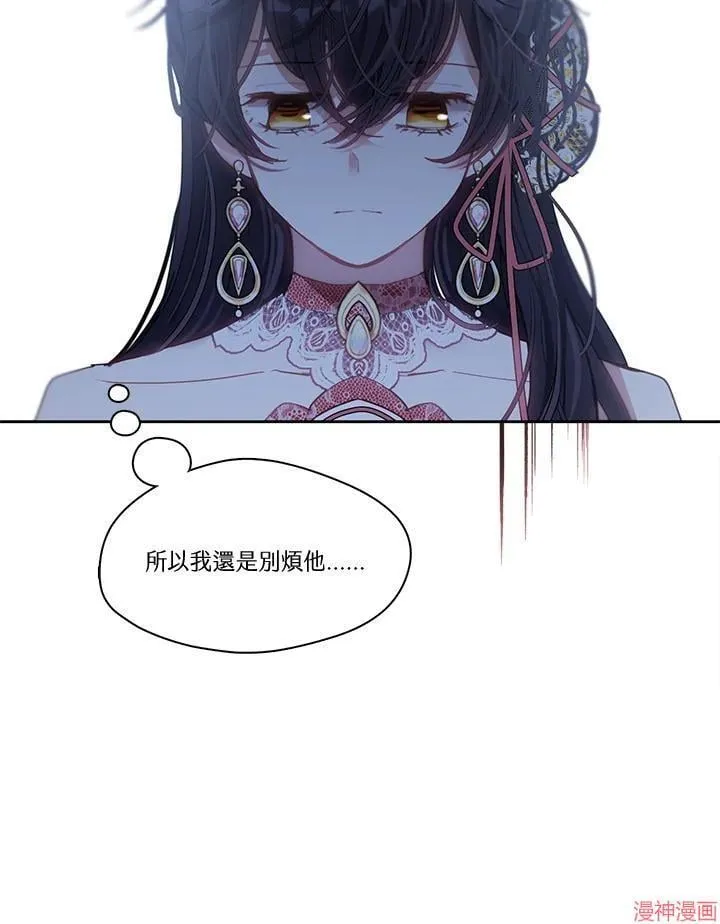 第50话 第132页