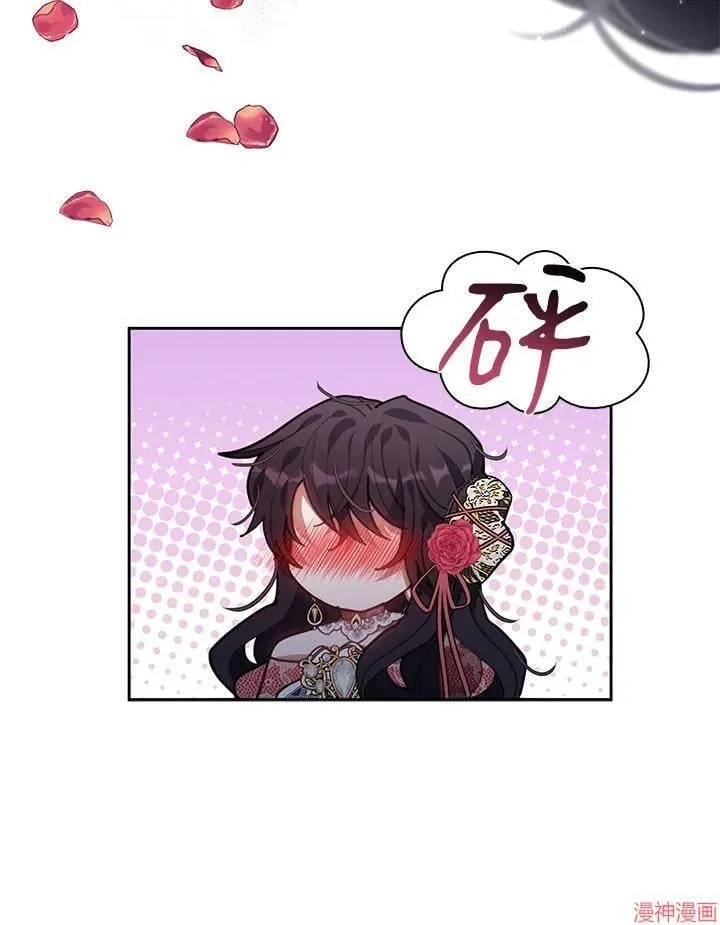 第50话 第140页