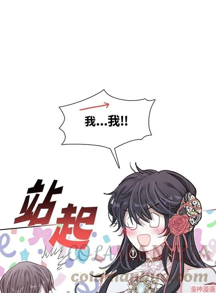 第50话 第141页
