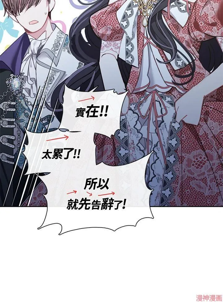 第50话 第142页