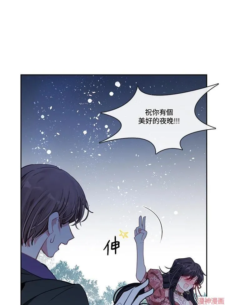第50话 第143页