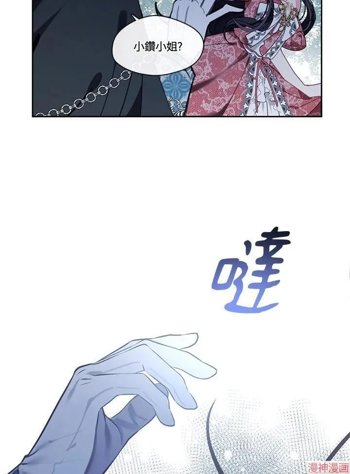 第50话 第144页