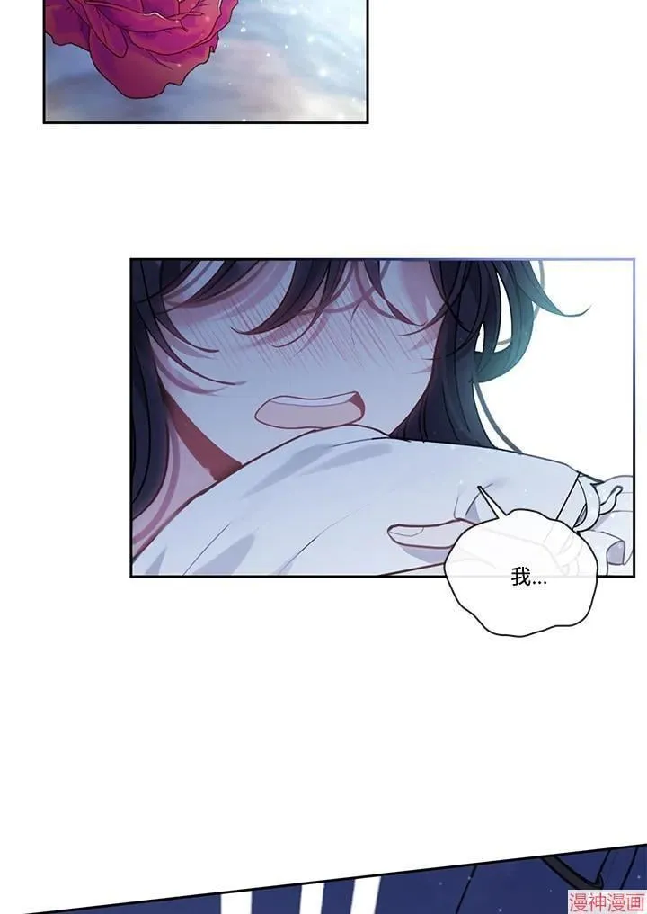 第51话 第3页