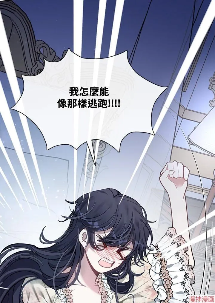 第51话 第4页
