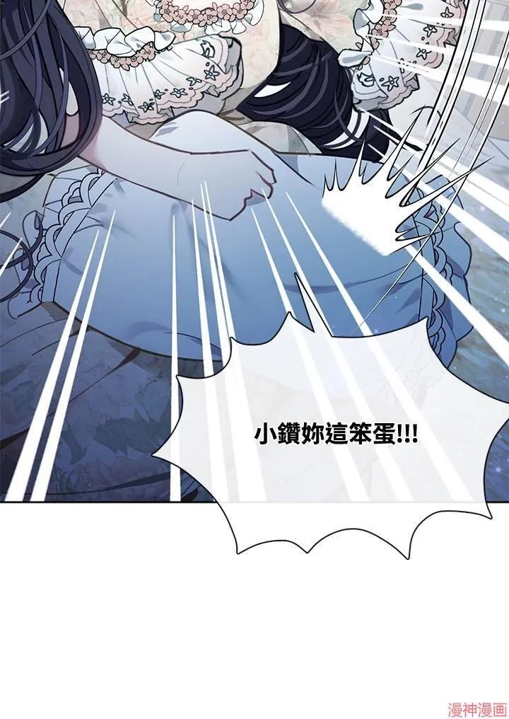第51话 第5页