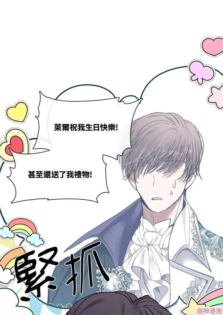 第51话 第6页