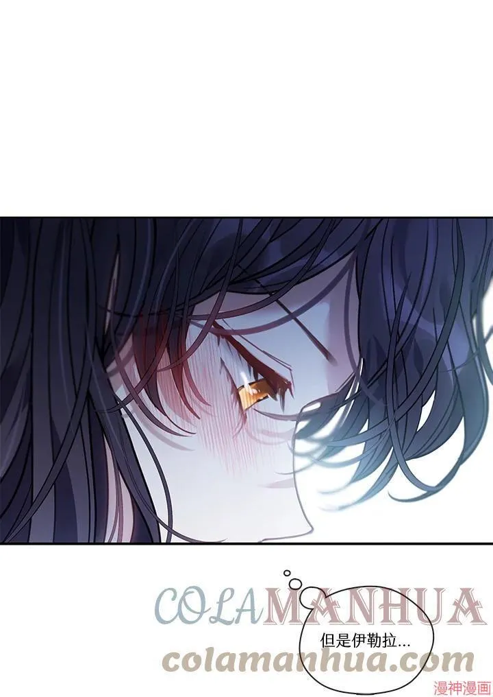 第51话 第9页