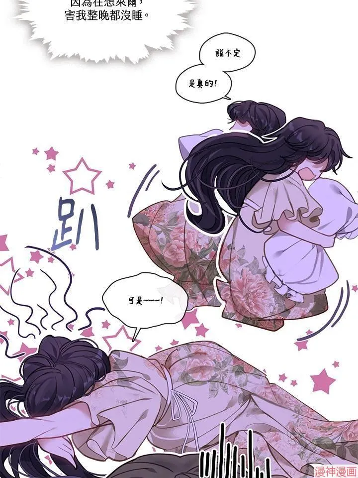 第51话 第16页
