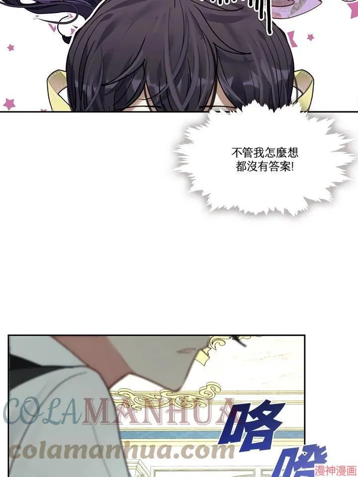 第51话 第17页